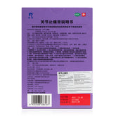 LY GuanJie ZhiTong Gao